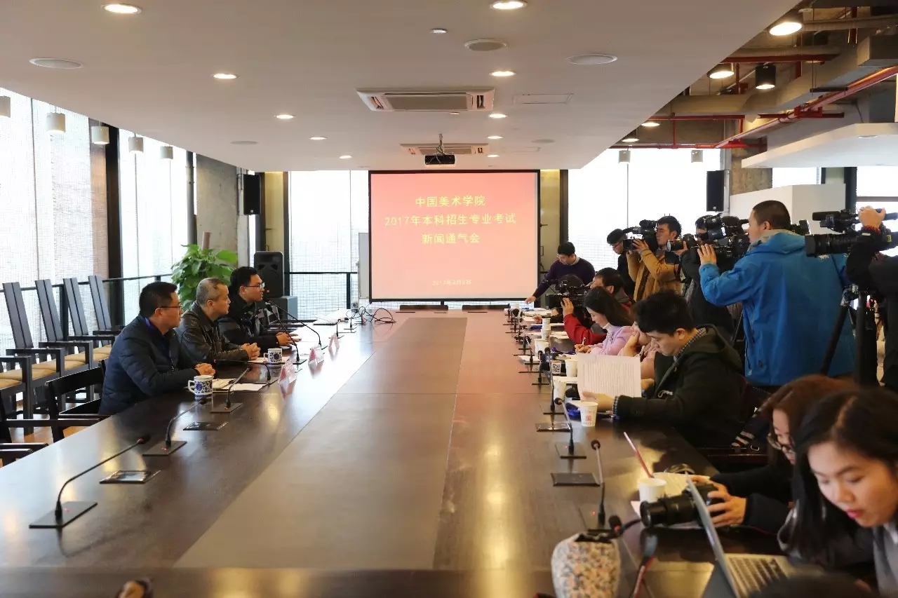 中國美術學院校考啟幕 這些情況你一定要記住 中國美術學院校考啟幕 這些情況你一定要記住