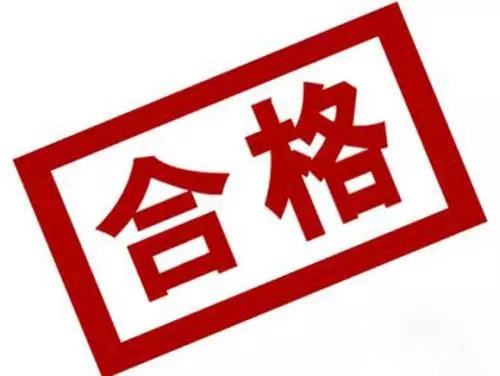 湖南省2019年藝術(shù)類專業(yè)省級統(tǒng)考合格線已確定