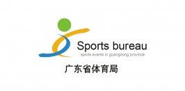 廣州省體育局