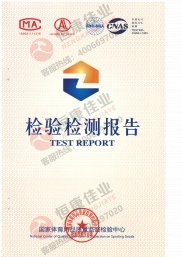資質證書