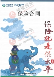 資質證書