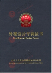 資質證書