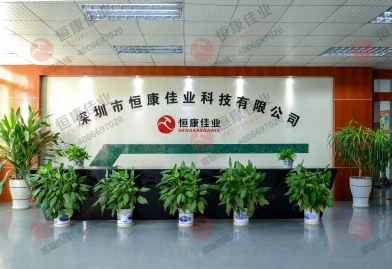 公司介紹