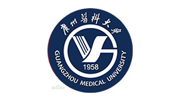 廣州醫(yī)科大學(xué)