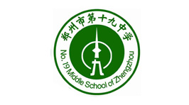 鄭州市第十九中學(xué)