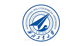 西北工業(yè)大學(xué)