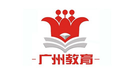 廣東省教育局